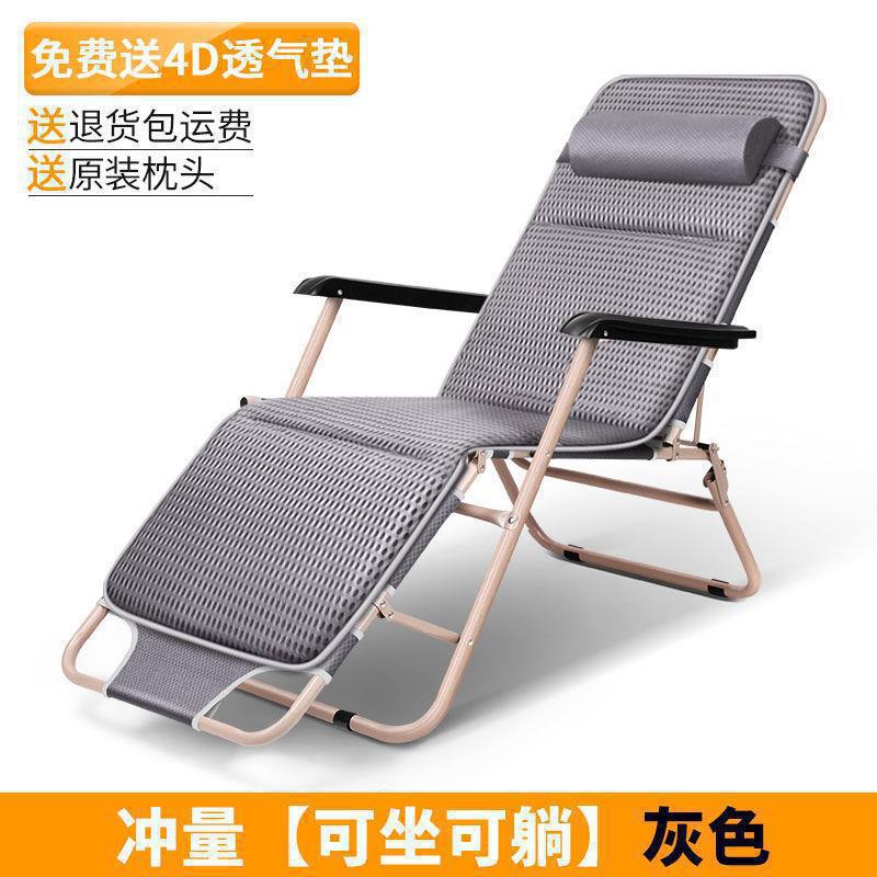 Silla de relajación, siesta, sillón plegable, sillón de descanso, balcón doméstico, silla de siesta de oficina