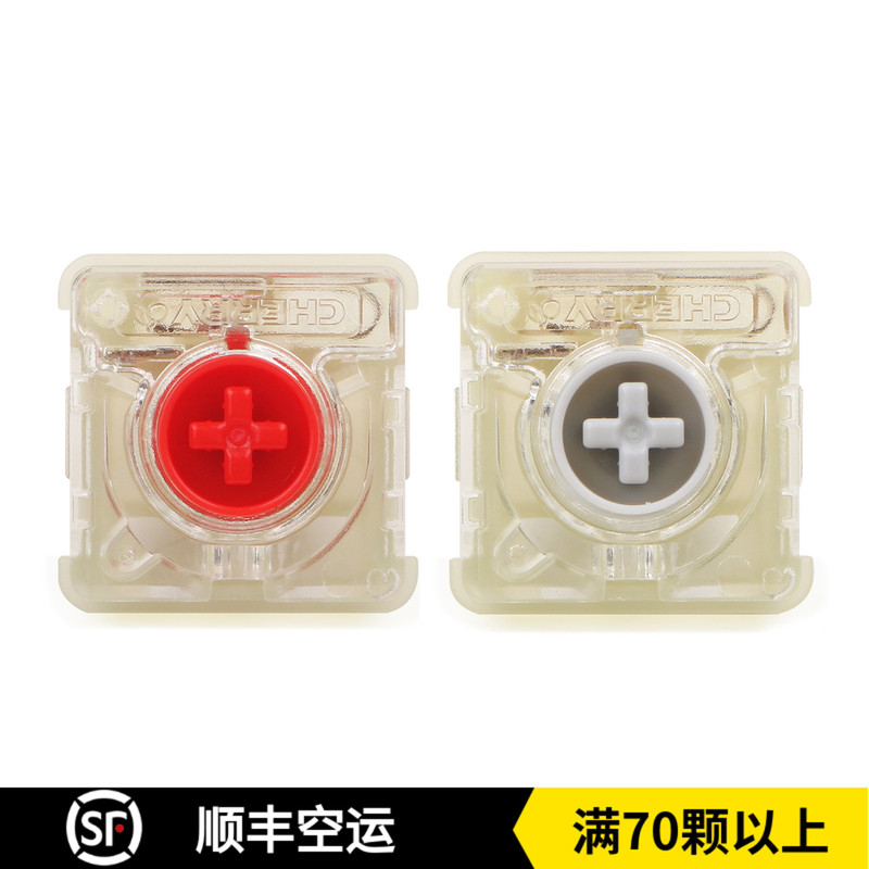 Cherry Low-Profile Red Switch, Low-Profile Silver Switch, Ultra-Thin Mechanical Keyboard Switch Mx Low Profile Rgb