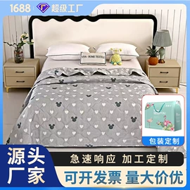 四件套;夏凉被;记忆枕