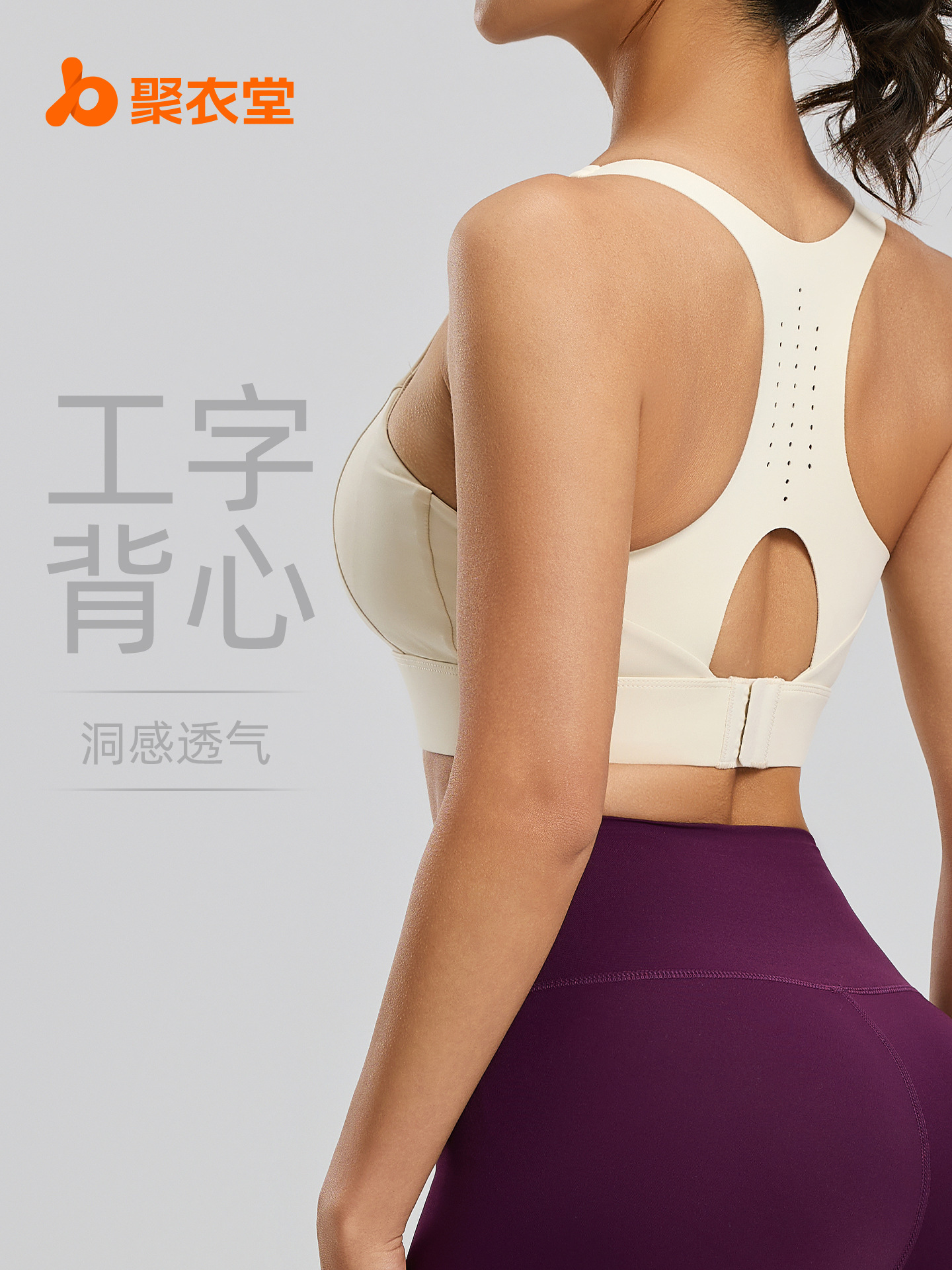 Sujetador deportivo con botones perforados Juyitang, push-up, transpirable, de alta resistencia, a prueba de golpes