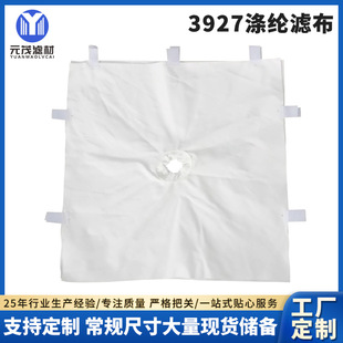 �S��ֱ�N3927��]�V���m��������^�V����ˮ�^�V��Һ���x���w�V��