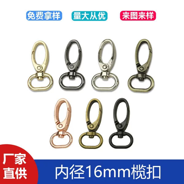 Hardware luggage accessories inner diameter 16mm zinc alloy Dan tail rugby buckle bag shoulder buckle spring hook buckle