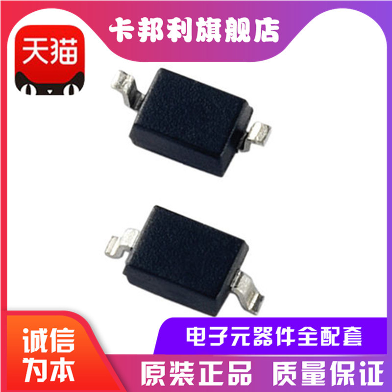 AQ4022-01FTG-C封装SOD-323 二极管(TVS) 全新原装