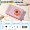 Cute pink upgraded model [dual lens switching + time-lapse photography + slow motion + smiley score, etc.] (18 photo frames + 8 filters, etc.) - standard configuration