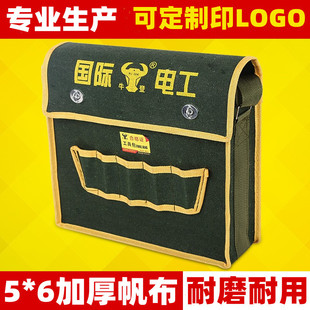 [Factory] Multifunctional Hardware Canvas Tool Bag Niudeng Labor Protection Canvas Electrician Bag with Free Logo Printing