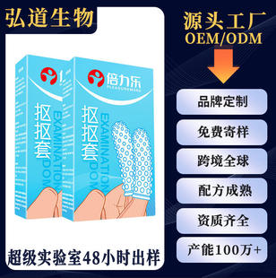 OEM���Ʊ�����ָ�⓸ָ����ָ�ۿ�����Ů���ó�����Ʒ�N�ƴ��ӹ�