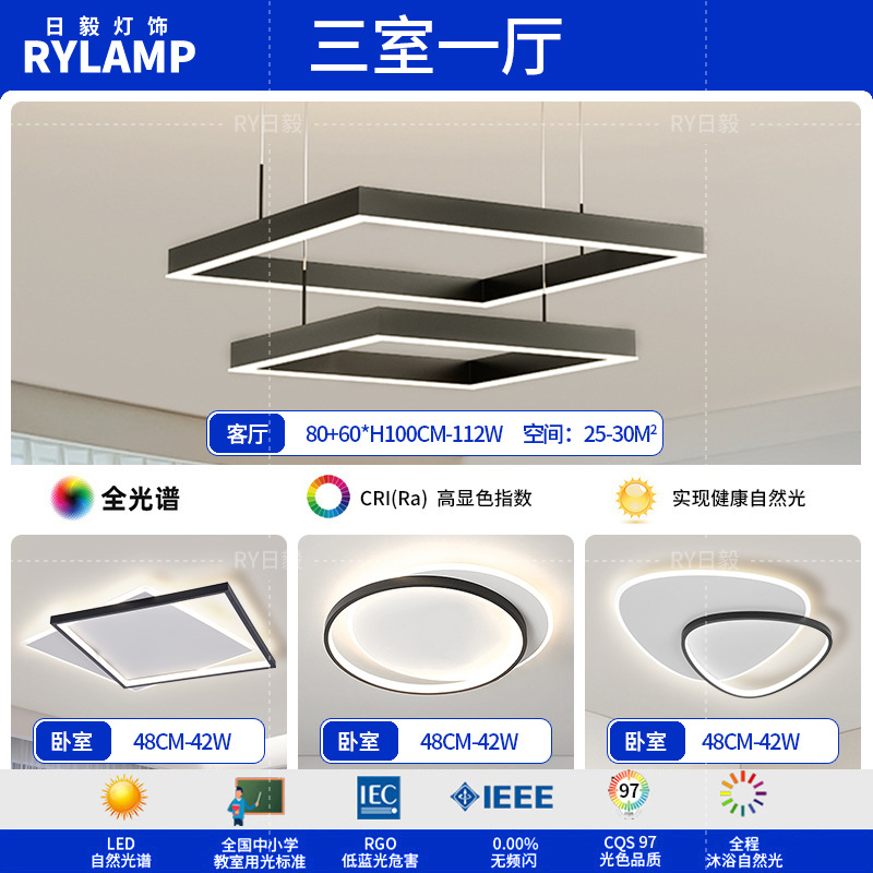 Araña de sala de estar 2025 nueva lámpara atmosférica minimalista moderna lámpara de comedor cuadrada minimalista lámpara principal de sala de estar nórdica