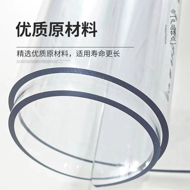 软玻璃加厚耐水耐烫塑料透明软板桌面餐桌保护垫pvc软卷材防水