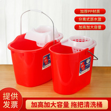 珠江加厚大号塑料拖把桶手动挤水桶手压地拖桶家用拖地桶拖布桶