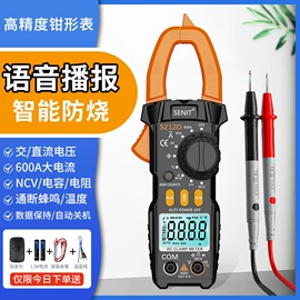 万用表;红外测温仪;钳型表