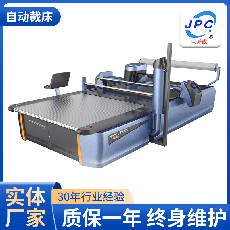 全自动裁床服装布料多层裁切鞋帽布料裁剪多层裁全自动栽床