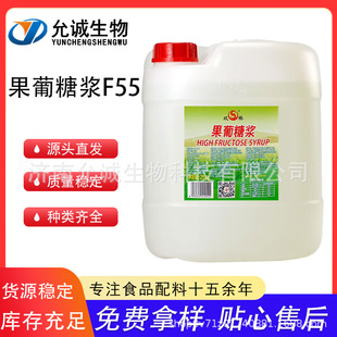 �p������ǝ{ F55 �Ʒ���ù����̲迧�ȹ�֭�{ζԭ��25kg��Ʒ