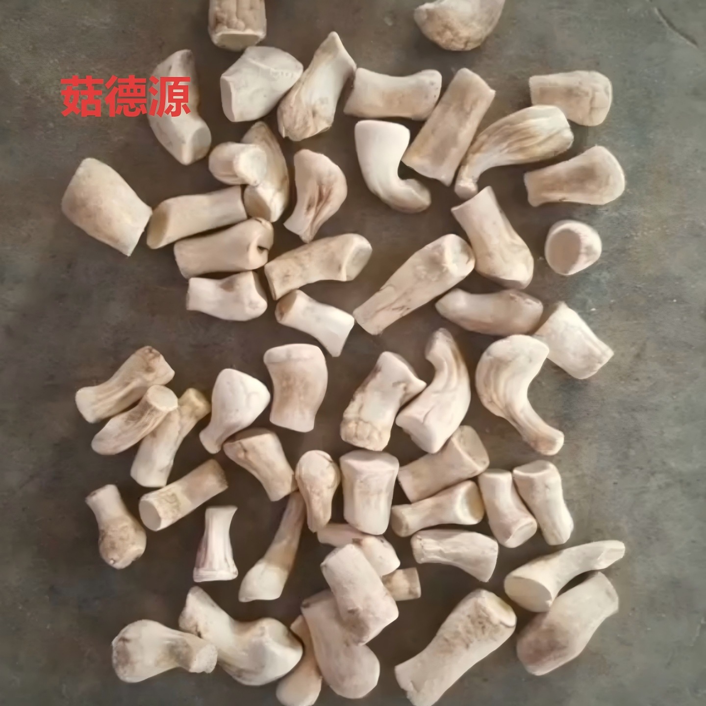 源头工厂双剪香菇脚香菇腿冬菇柄食品厂包子馅料酱厂专用商用批发