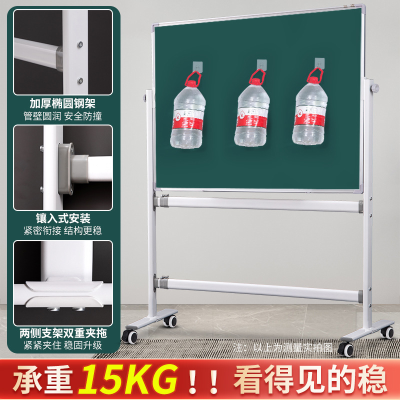 升级加厚支架式白板写字板移动双面儿童家用教学黑白板商用办公会