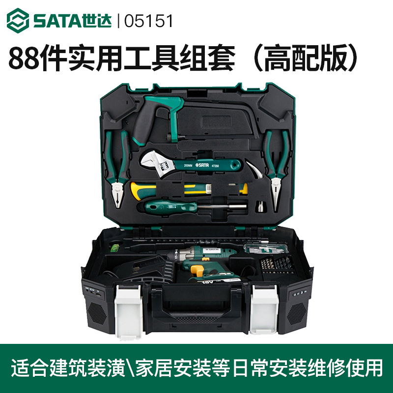 总代理含税批发88件实用工具组套05151/05152
