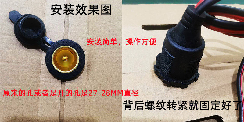 High-Power Car Cigarette Lighter Plug Socket 2.5 Square Thickened Pure Copper Wire Full Copper Threaded Female Socket Car Charger