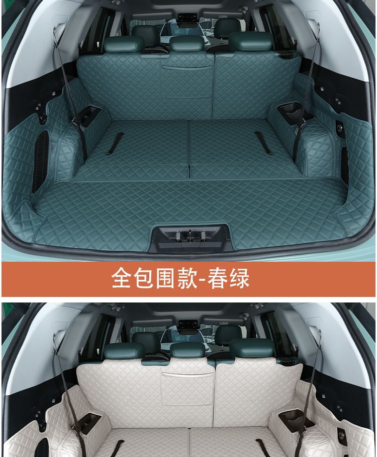 Suitable for 24 Models of Jietu Shanhai L9 Trunk Mat Surround Special Shanhai L9 Car Supplies Seven-Seater Five-Seater Tail Mat