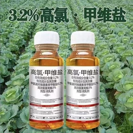 杀虫剂;除草剂混剂;除草剂