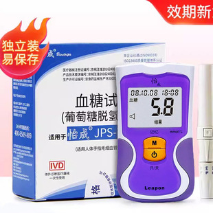 ����JPS-7��Ѫ�ǃxԇ���l���ÜyѪ�ǳ�Խjps-5-6-7ͨ�ê����b