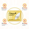 泊泉雅 Nutritious collagen, moisturizing cosmetic eyes mask