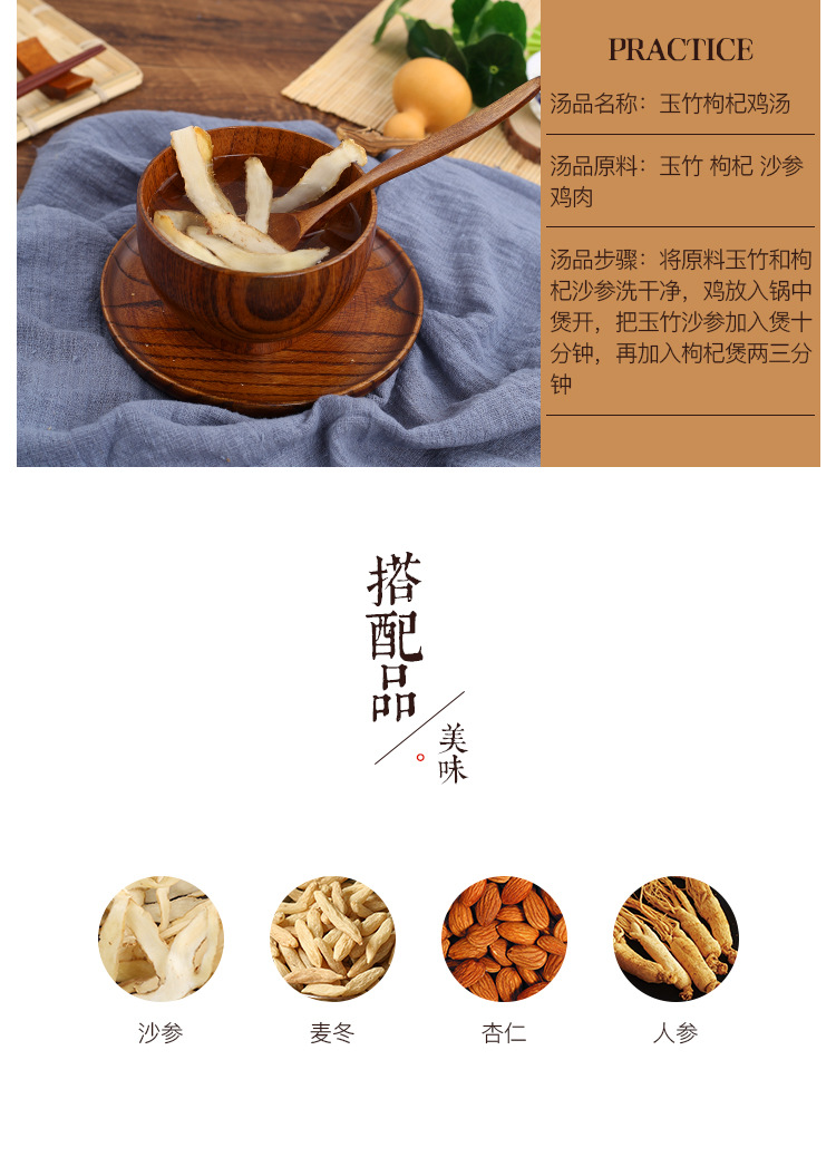 Yu Zhu Dried Polygonatum Slices 500g Sulfur-Free Peeled Solomon Seal Root for Tea and Soup in use