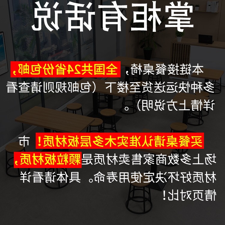 Cross-Border Fast Food Dining Table and Chair Set Combination Hotel Restaurant Snack Bar Catering Commercial Table Milk Tea Shop Slate Delivery