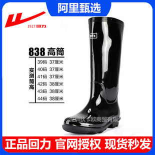 �Ϻ�����838��Ͳ���z��Ь������ĥPVC�ׄڱ����z��ѥ��Ь��Ь