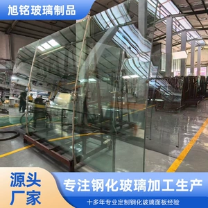 [超大中空钢化玻璃深加工磨边异形丝印玻璃超白透明建筑玻璃定制]