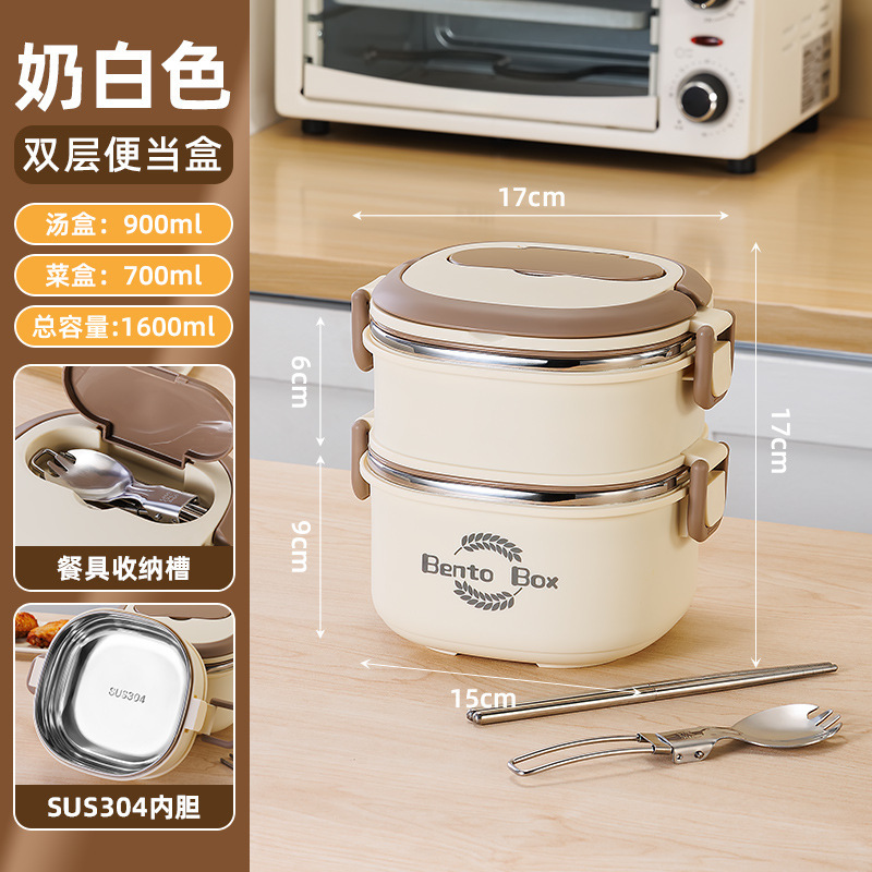304ステンレス弁当箱多層弁当箱保温電子レンジ携帯サラリーマン学生密封ランチボックス|undefined