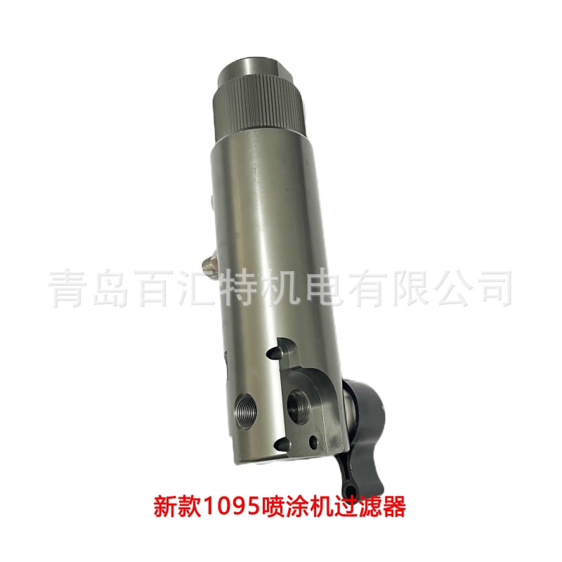 固瑞可695 795 1095 7900高压无气喷涂机配件过滤器滤芯座