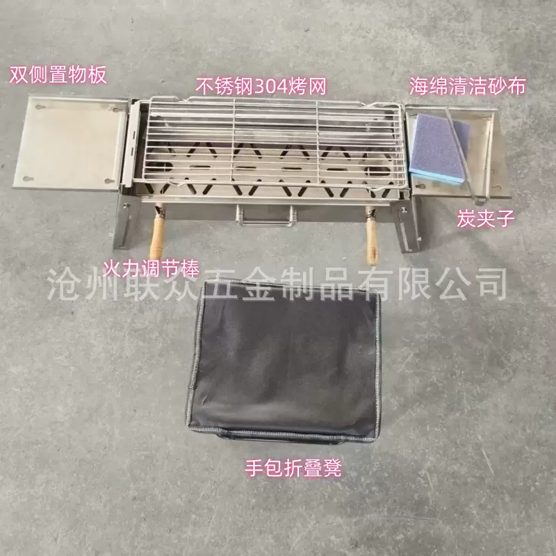 烧烤炉子加厚不锈钢折叠烧烤架子烤肉C&烧烤炉家用木炭烧烤架户外