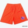 Single - Orange