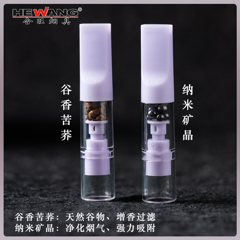 999S浅紫颜色分类