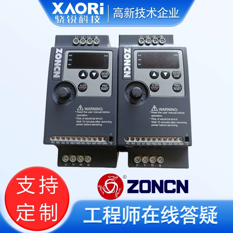 Шанхайский инвертор Zhongchen серии NZ100, универсальный инвертор 380В, компактный инвертор ZONCN