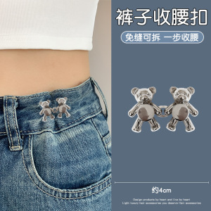 Pantalones de jeans de cintura, botones de cintura ajustados, botones ajustables fijos