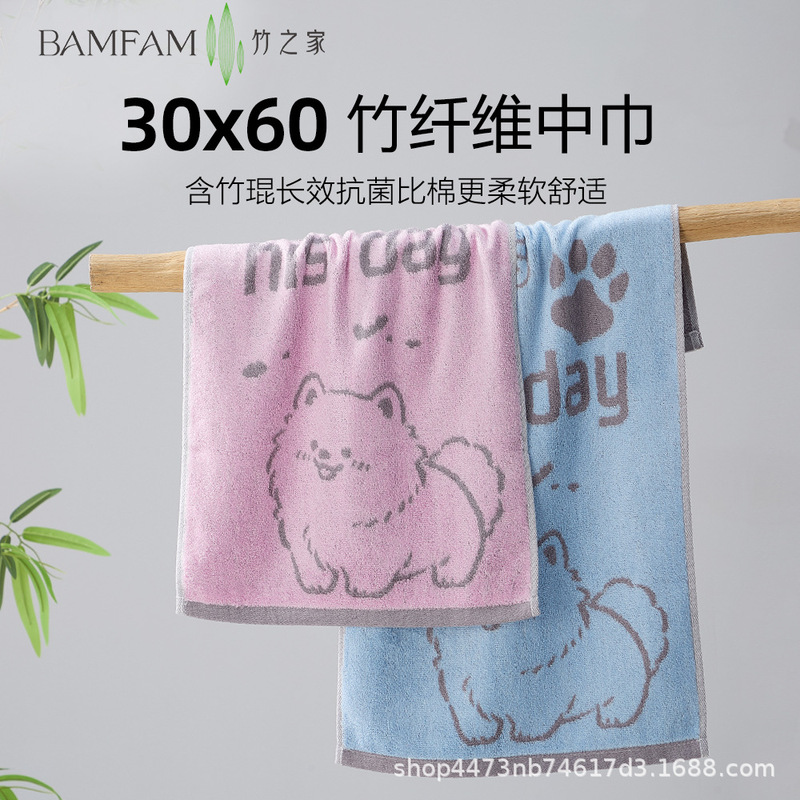Wholesale Small Face Towels for Children, Medium Size, Natural Bamboo Charcoal, More Antibacterial Than Pure Cotton, Odor-Resistant, Water-Absorbent, Lint-Free