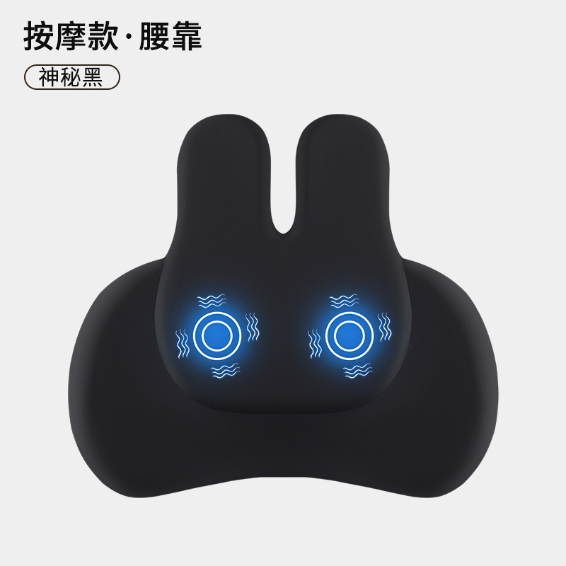 按摩靠垫腰靠久坐护腰神器车用靠背办公椅体矫正坐姿坐垫腰枕套装|undefined