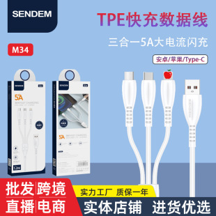 5A����һ��׿Type-C�ӿ��֙Cһ������侀���������b���l��늾�