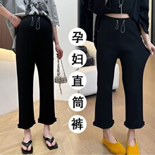 现货孕妇裤早秋无托腹花边九分裤小众休闲裤秋季宽松遮肉洋气短裤