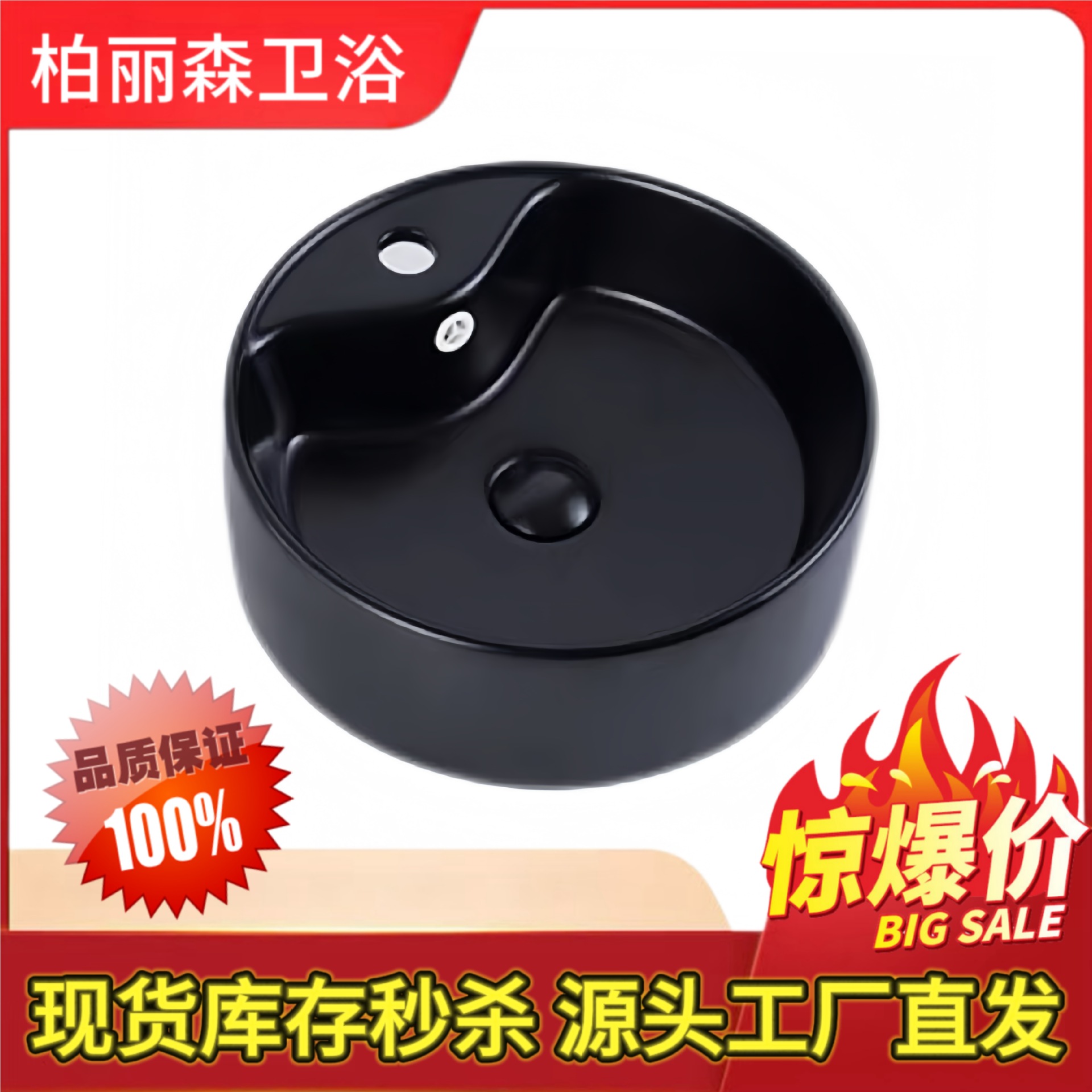 Matte Black Wash Basin Pig Trough Basin High Temperature Fired Non-Fading Bathroom Wash Basin Balcony Ceramic Wash Basin