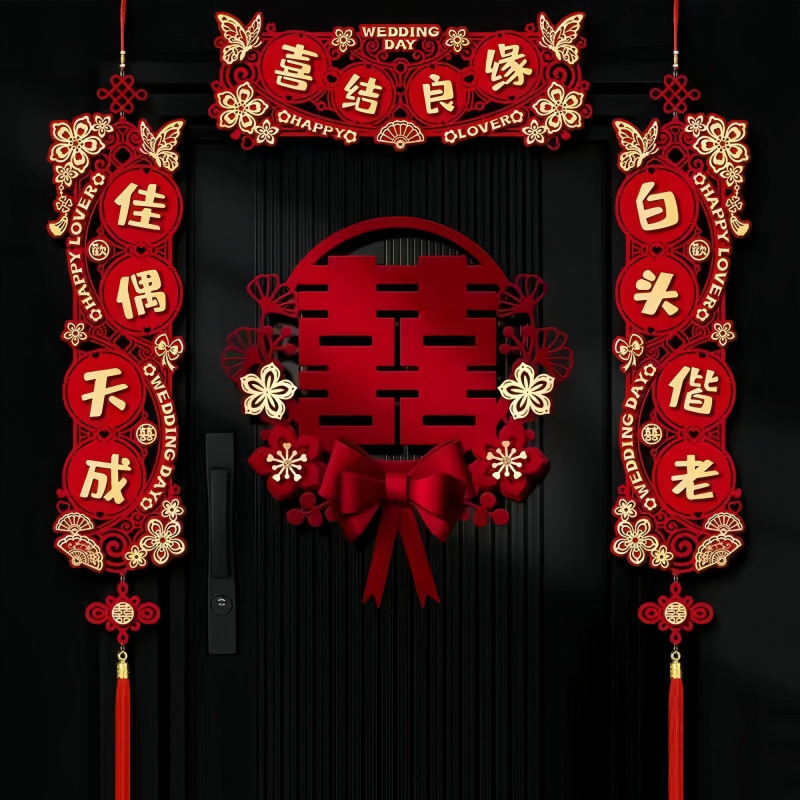 매듭결혼커플+사각형 웨딩도어 스티커