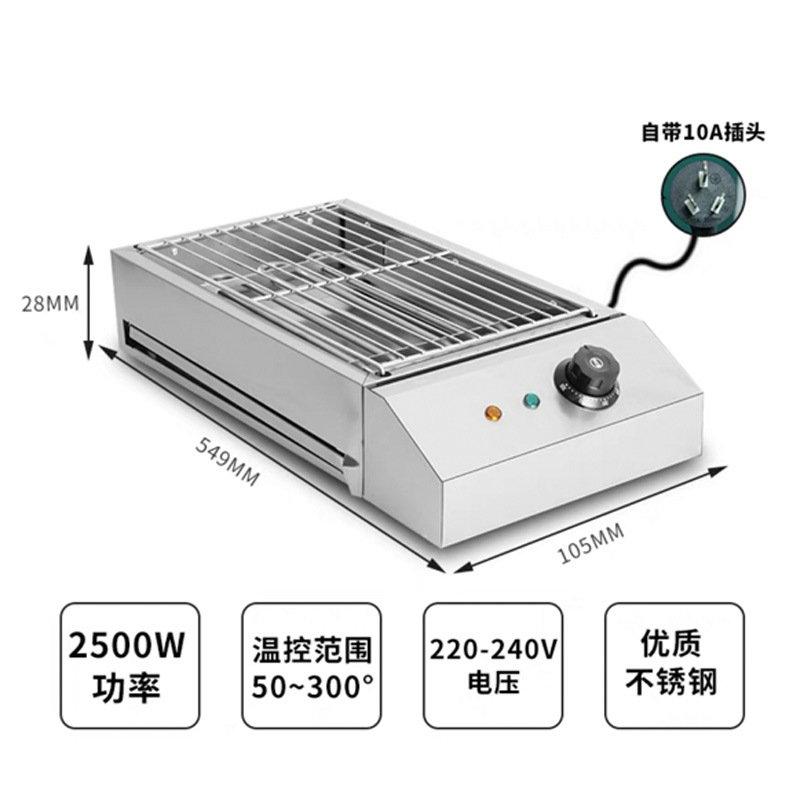 일반 2500W 전기 오븐