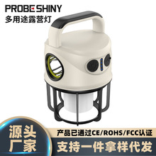�羳LEDҰӪ�� ����ʽ¶Ӫ�� ����๦������ƴ����̽�յ�����