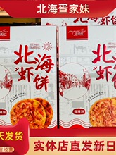 �V�������خa�Lζ�r���ԭζ168g/�а����r���e������ʳ�С��