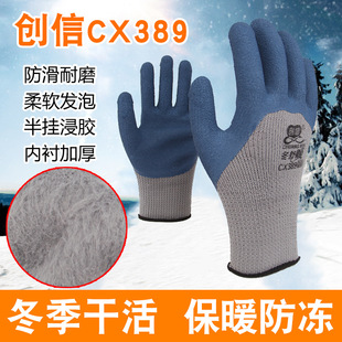 ��Ʒ���]���Ŷ���ůCX389���l��ëȦ���׶�����ů��ĥ�������o