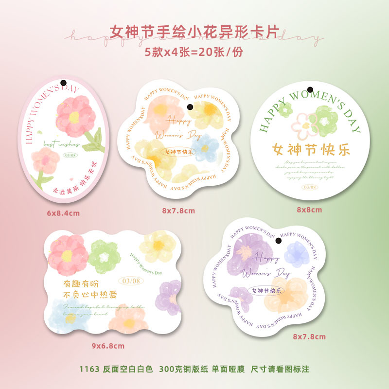 Tarjeta de felicitación romántica del día de la diosa púrpura para los empleados 38 felices tarjetas colgantes de regalo de mano atmósfera tarjeta de decoración