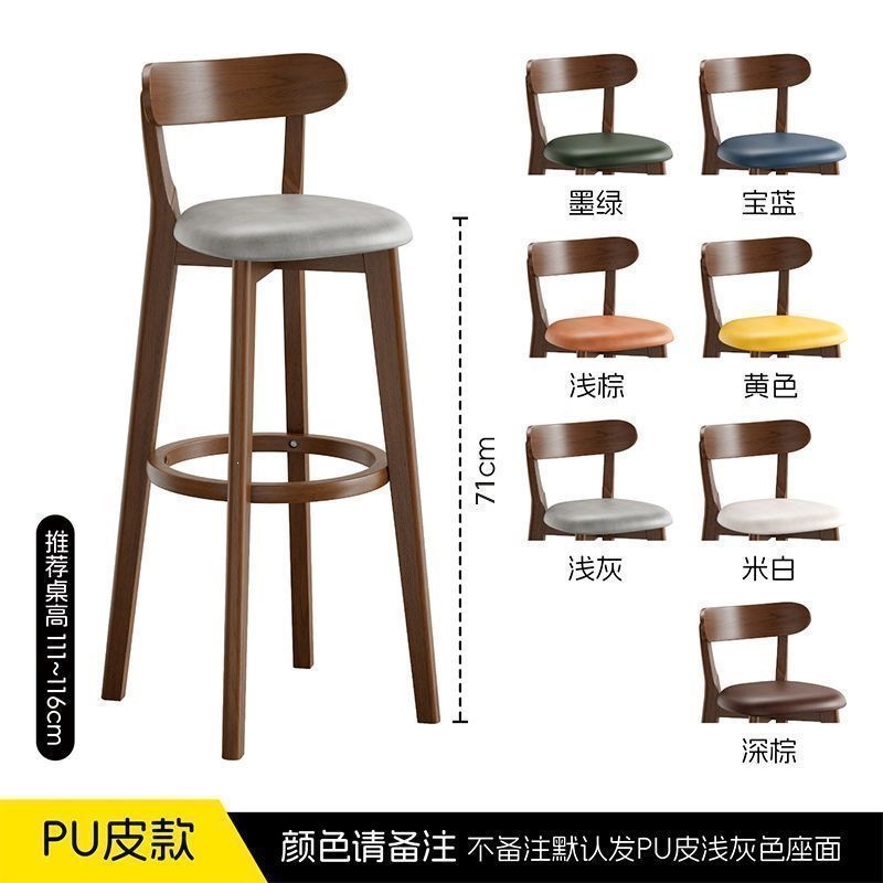 [Reinforced and thickened upgrade] [Sitting height 81cm] Walnut color-anti-scrat…