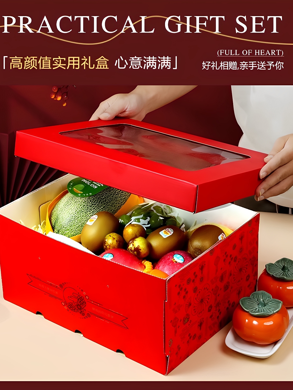Caja de regalo de fruta general 10 jin caja de cristal transparente caja de regalo de uva de manzana caja vacía personalizada
