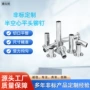 半空心定制平头扁平中空钉