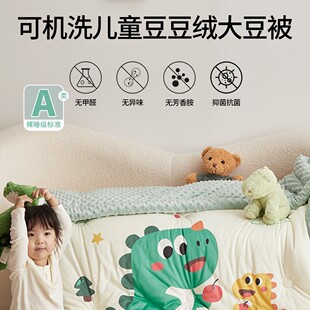 Class A children's pea velvet quilt baby spring autumn and winter kindergarten soybean single antibacterial quilt core machine washable
